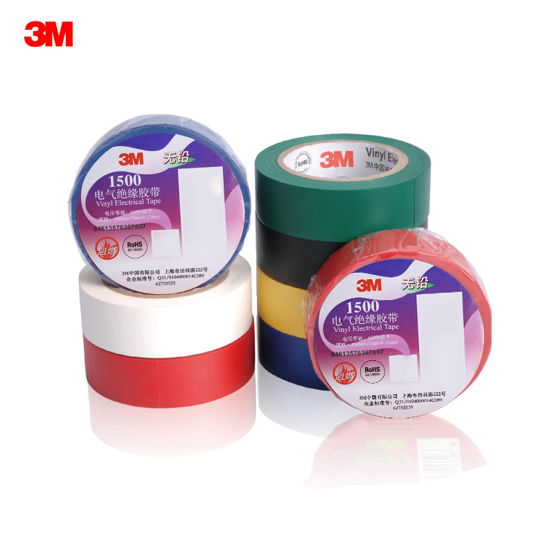 3M 电工胶布 1500 黑色 10卷/组(单位:组)