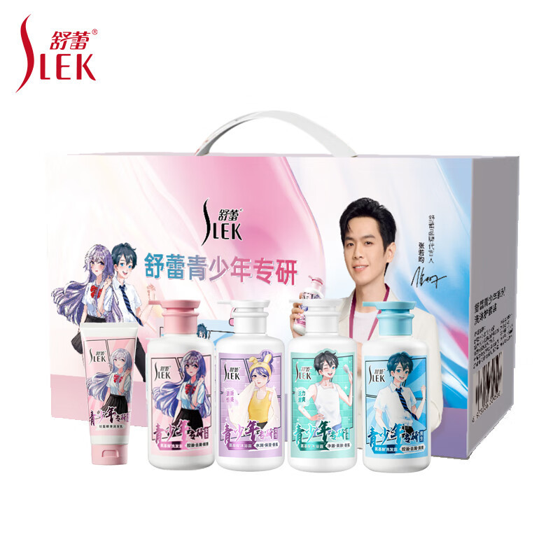 舒蕾青少年专研五件套 套装