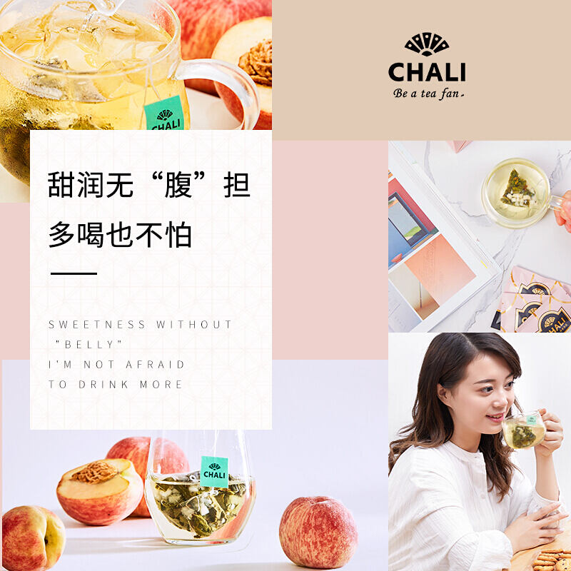 ChaLi茶里花果茶蜜桃乌龙茶水果茶果粒茶袋泡茶白桃乌龙茶包热泡冷泡水果茶