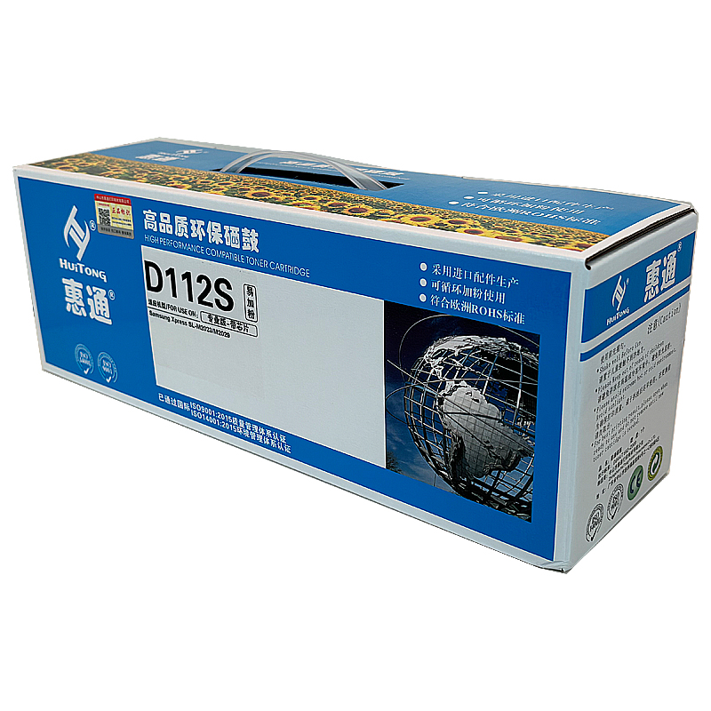 惠通 D112S 硒鼓 适用三星 SL-M2023 SL-M2029硒鼓高清大图
