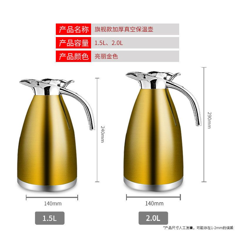 精品不锈钢保温壶家用大容量保温瓶真空壶热水瓶暖瓶暖壶热水壶 2.0L普通双层凉水壶-经典银-3H