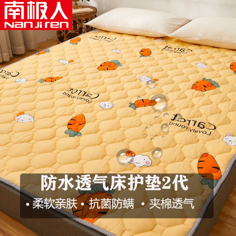 防水床褥垫-暗红 60X120cm【婴儿床】可折叠 南极人防水床垫家用睡垫床褥垫隔尿垫榻榻米软垫铺床褥子加厚垫被