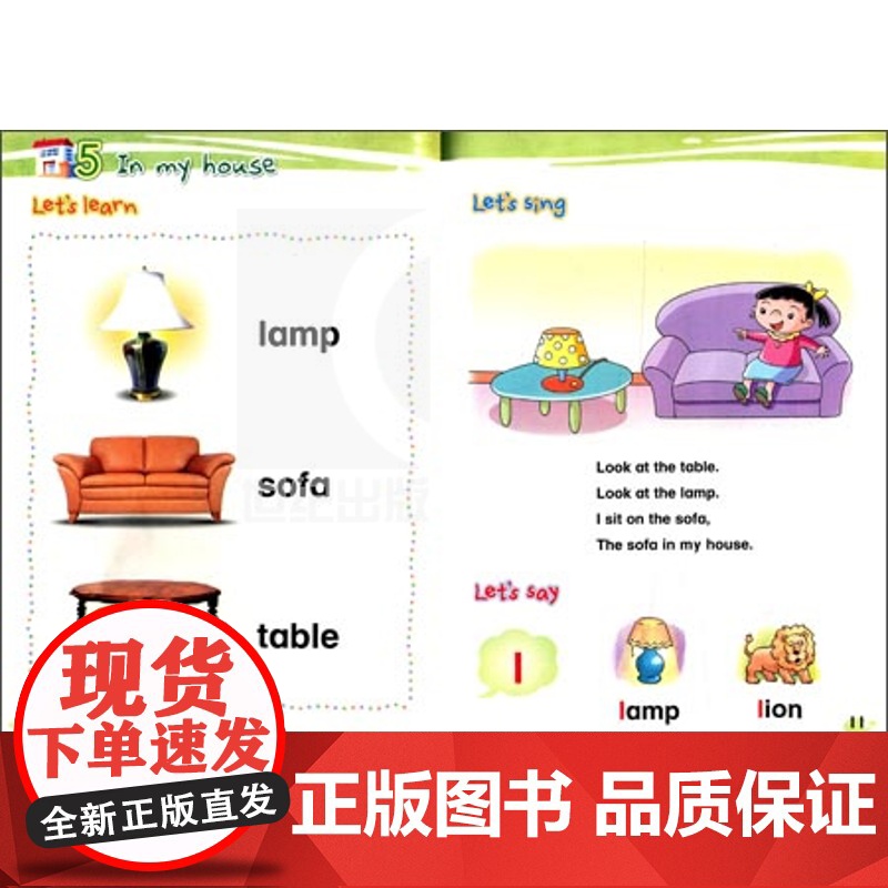 新牛津幼儿英语2B 学生用书+练习册+2CD光盘 幼儿英语教材 新牛津幼儿英语 琳达·雷著 正版图书籍 世纪外教 世纪出高清大图