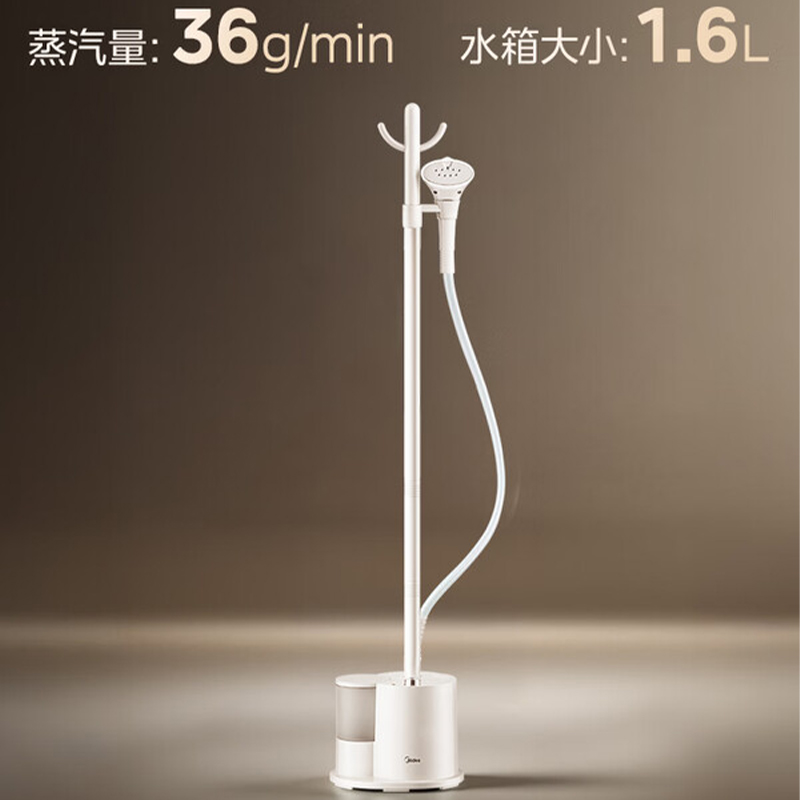 美的挂烫机YGJ18D1 1800W