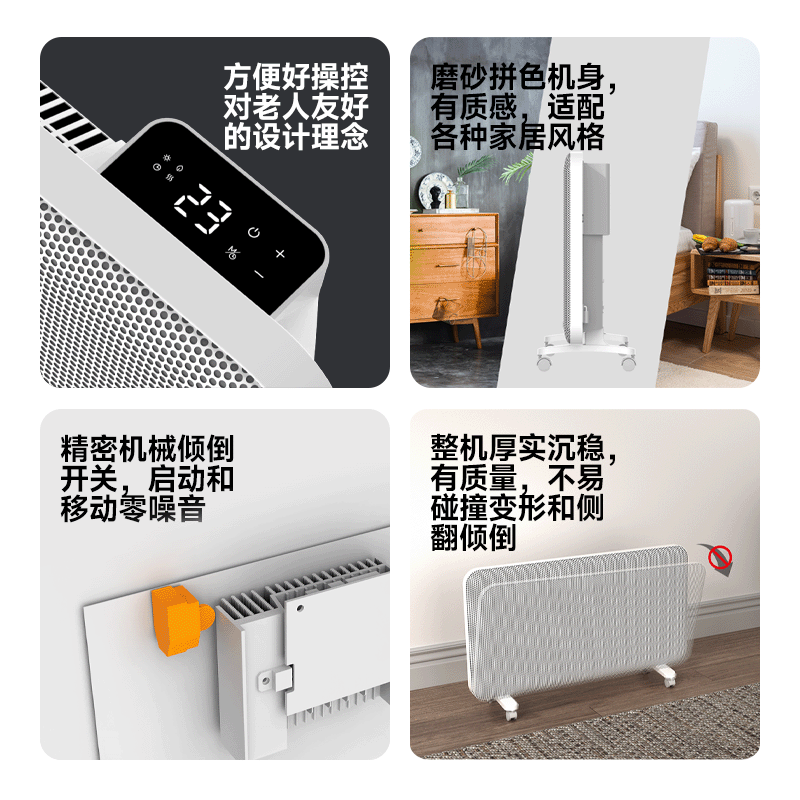 海路世(Heallux)高端快热炉全幅石墨烯微对流全屋取暖器家用电暖气大客厅电暖气高清大图