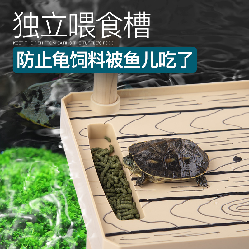 鱼缸乌龟晒台爬台爬坡休息平台龟楼梯漂浮台浮岛石头高水位爬架台高清大图