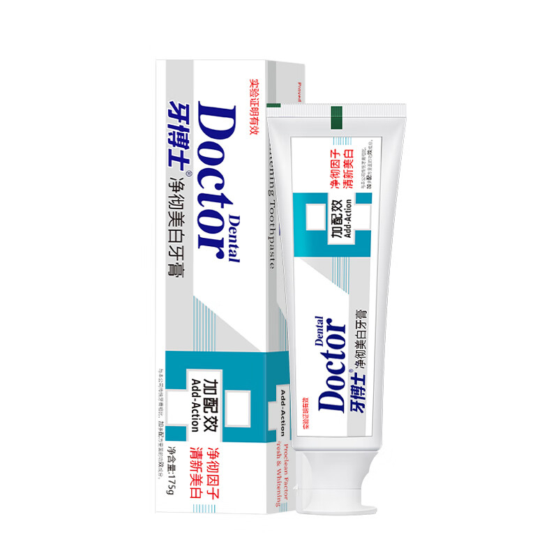 牙博士 加配效净彻美白牙膏 175g ZGZC高清大图