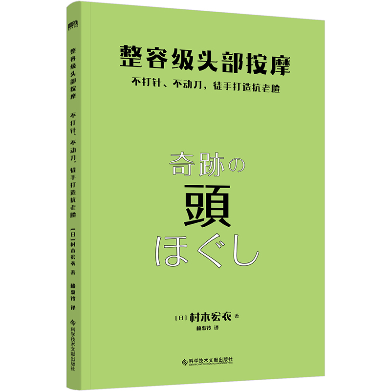 [醉染正版]超越焦虑 艾德蒙·伯恩著 武志红 樊登一致推崇希望这本抗焦虑指南帮你摆脱焦虑症的困扰缓解焦虑心理学高清大图