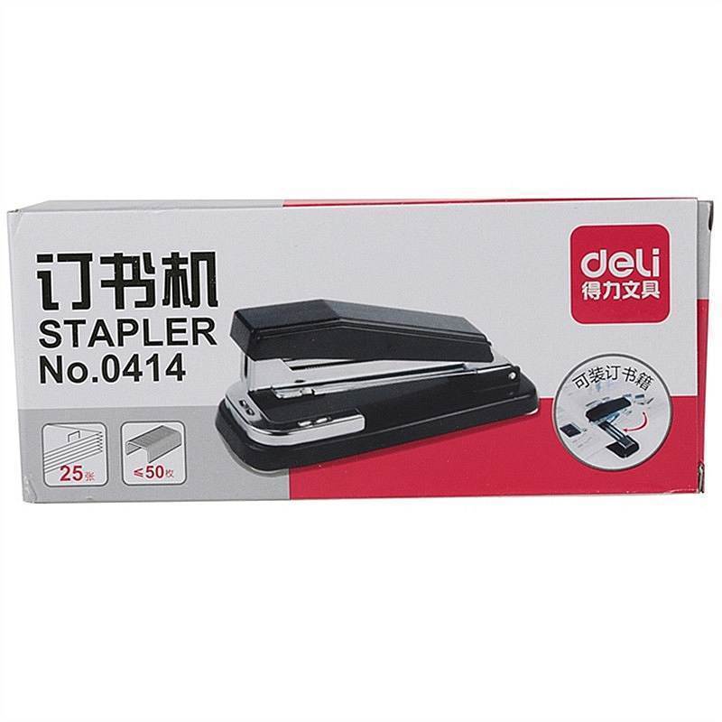 得力*0414订书机12#(黑) 办公用品 官方正品