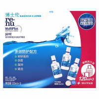 博士伦护理液润明除蛋白120ml*3瓶隐形眼镜多功能护理液隐形眼镜护理液 美瞳彩片护理液 小瓶包装方便携带