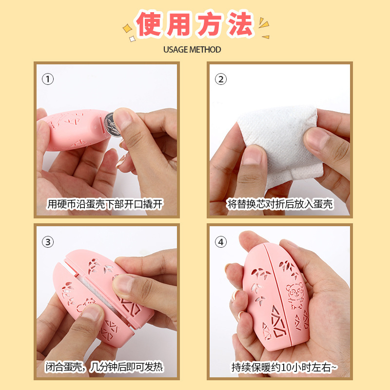 自发热暖手蛋冬季迷你便携暖手宝替换芯可爱暖宝宝毛绒暖手器学生A1918苏宁极物