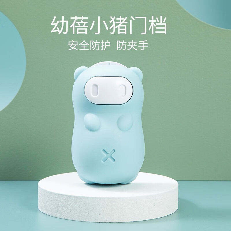 Ubee幼蓓儿童小猪门档硅胶防撞防夹手 宝宝安全门卡 门缝安全阻塞 乐友 X62YR000CB