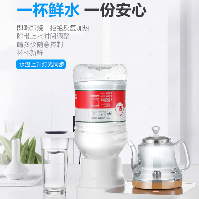 荣事达(Royalstar)CY-8133台上式下出水饮水机,高硼硅耐热玻璃,智能感知,轻巧便捷一键智能适应各类场景