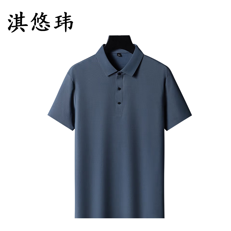 淇悠玮 无痕POLO衫 冰丝短袖 QT-1199 件高清大图