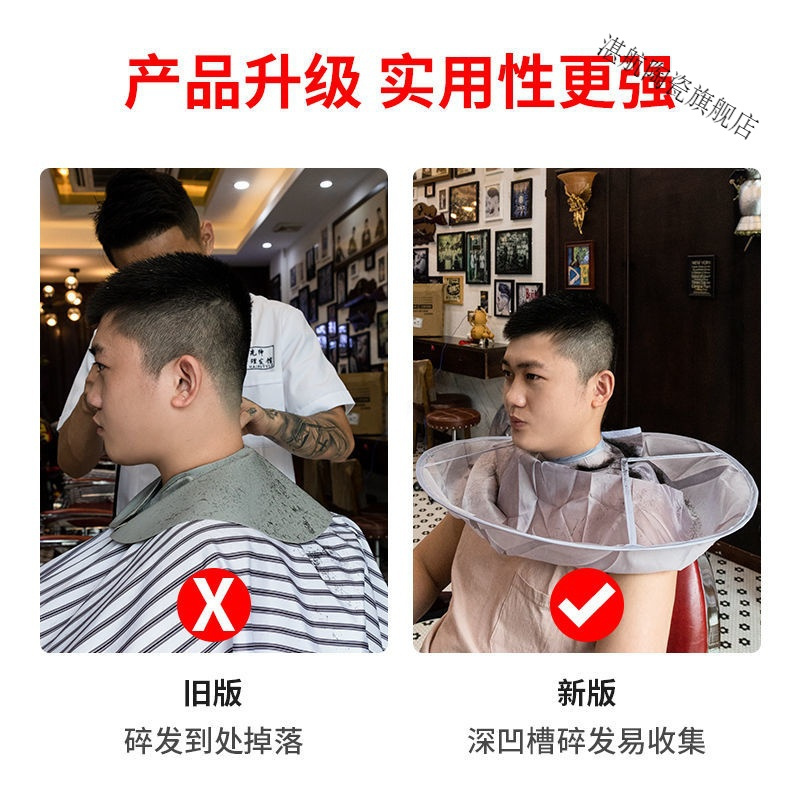 剪头发神器布成人理发围布不沾发儿童围兜斗篷家用大人剃头围裙衣