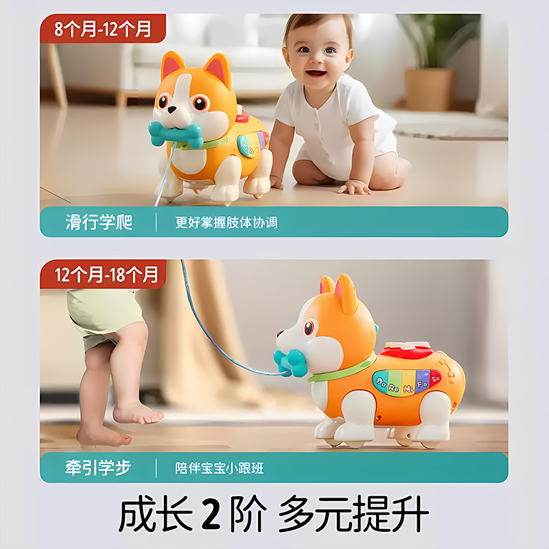 Q萌拉线狗丨讲故事高清大图