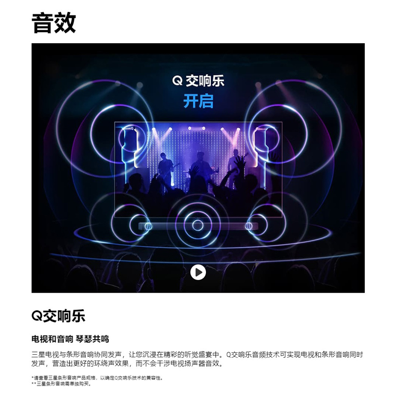 三星75QN90DA 75英寸 量子点Mini LED 4K超高清 144Hz 杜比全景声 超薄平板电视