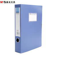 晨光(M&G)ADMN4022 A4/55mm档案盒 文件盒 资料盒 资料收纳盒 文件凭证盒 办公用品