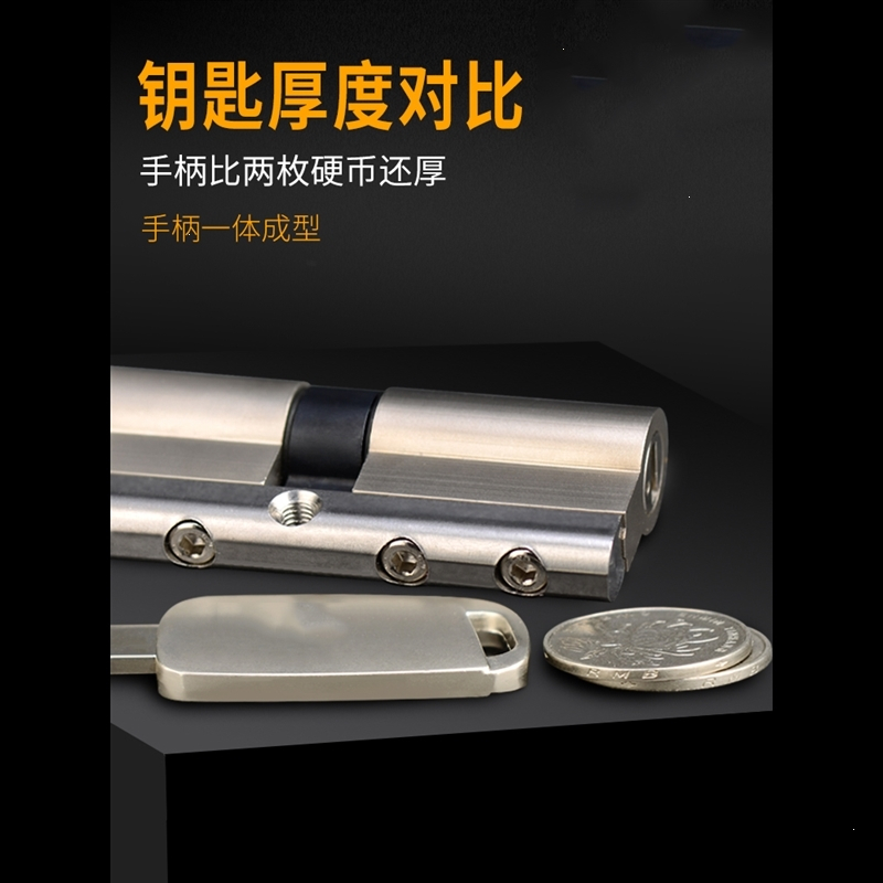 贼见愁步阳防盗门阿斯卡利适用D级锁芯门锁心老式全铜超C级盼盼通用型家用