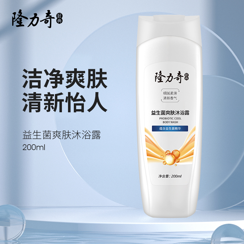 隆力奇缤纷夏日 六件套B款 LLQ-2026031320高清大图