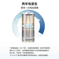 荣耀Play9T 12GB+256GB 松石绿 6000mAh超耐久大电池 防水防跌高品质 5000万像素AI精彩抓拍 300%双扬大音量 5G手机