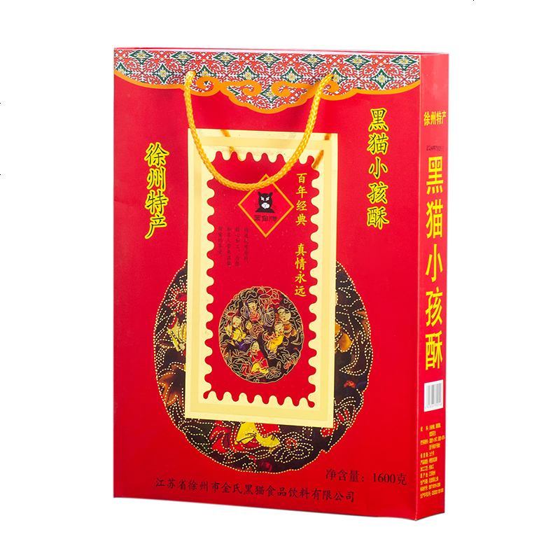 金氏黒貓 小孩酥糖花生糖喜糖年货过年礼盒1600克/盒 糕点零食高清大图
