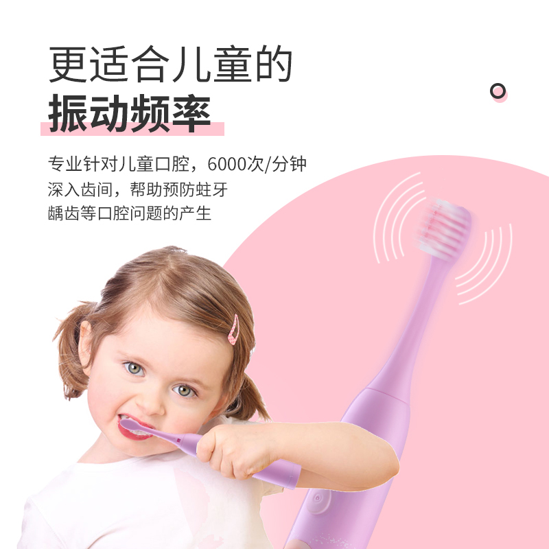[M102儿童蓝]儿童声波电动牙刷 3-15岁适用 防水软毛牙刷 2分钟自动定时高清大图