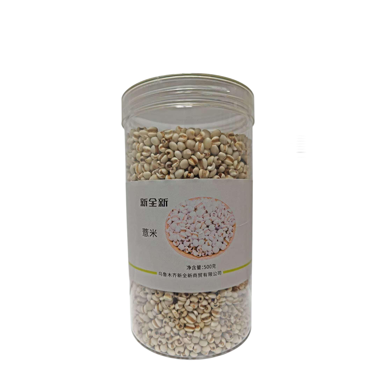 新全新红豆薏米1kg/套高清大图