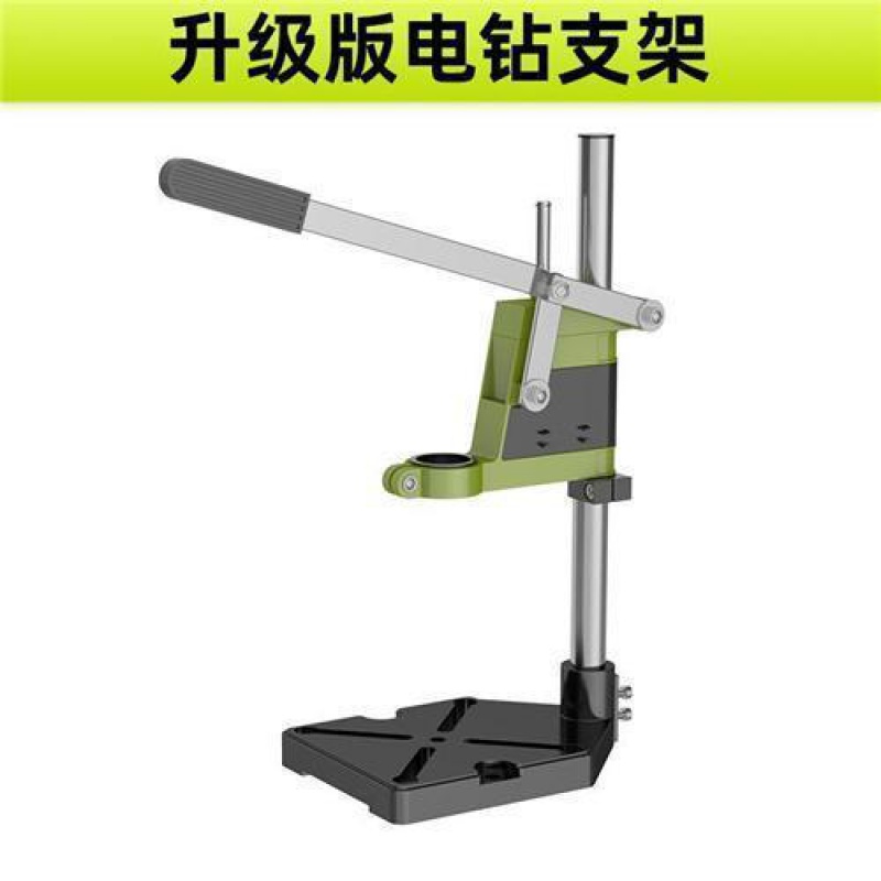 德国台钻支架工业级电钻钻支架钻孔机多功能高精度工作台 升级版电钻支架