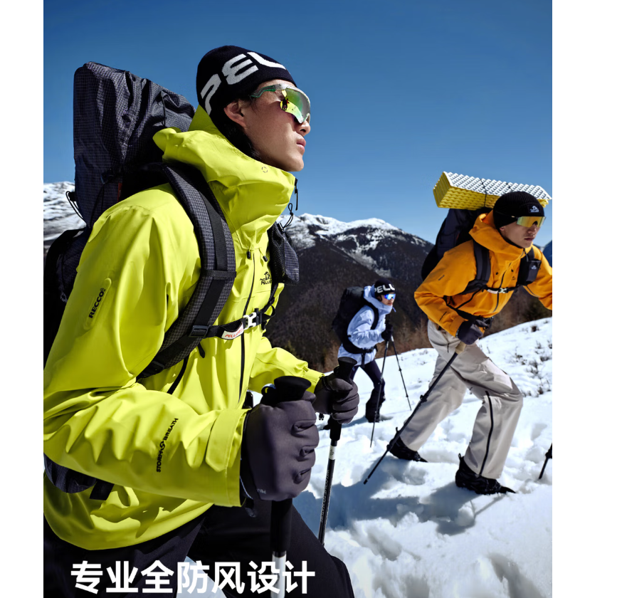 伯希和 通款硬壳冲锋衣脉冲绿L高清大图