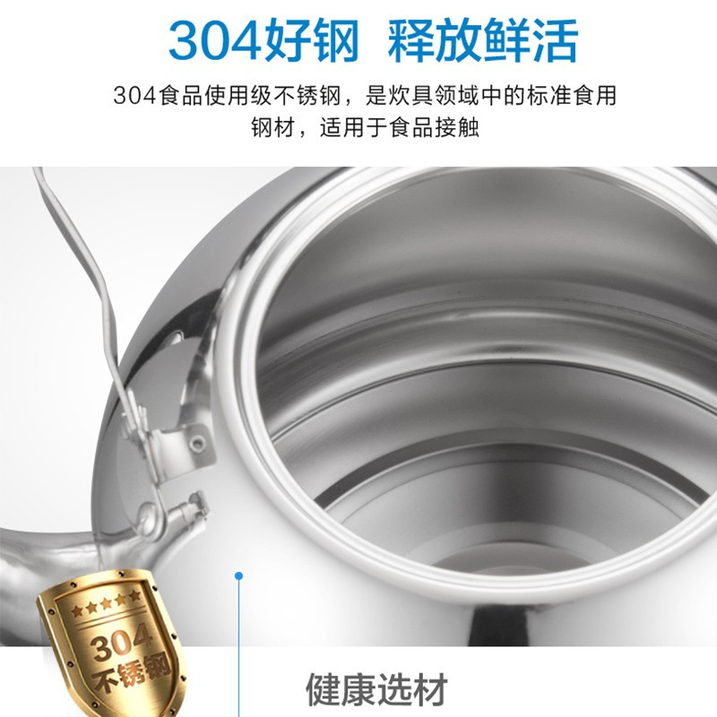 爱仕达 烧水壶 燃气304不锈钢5L 电磁炉鸣音开水壶/大容量WG1505
