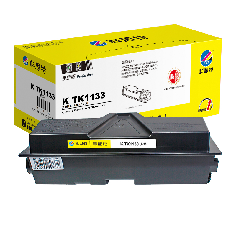 科思特 K TK1133(粉筒) 适用京瓷 FS-1030MFP/1130MF/1030MFP/DP/专业版高清大图