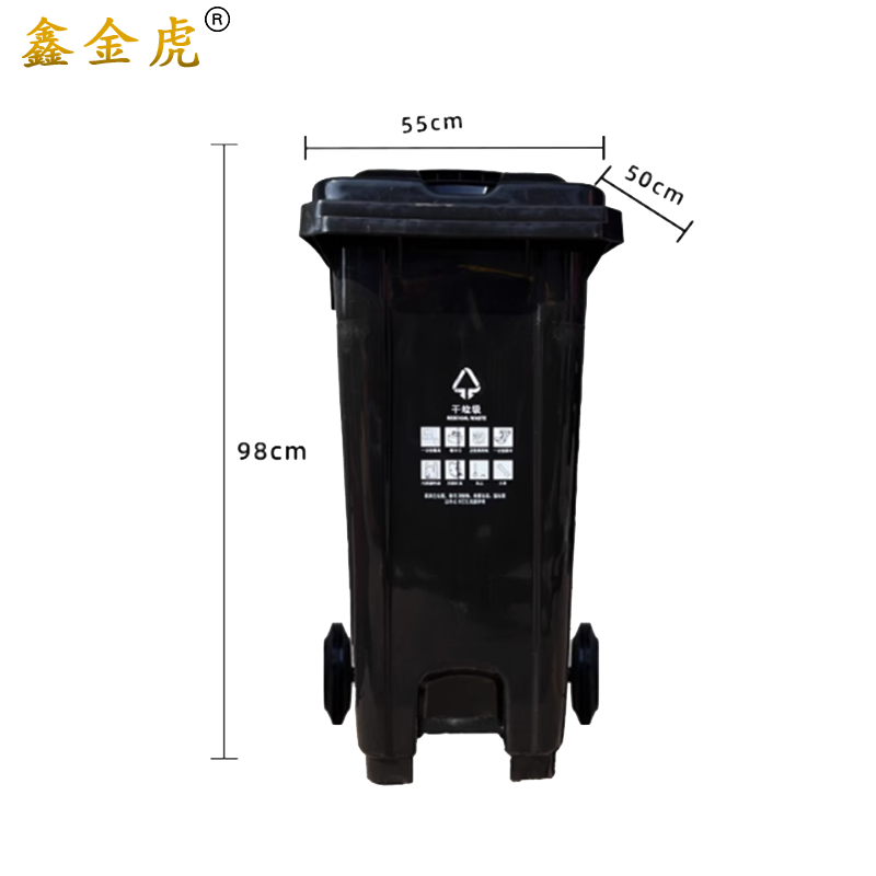 鑫金虎大号分类脚踏垃圾桶120L 550*500*980mm高清大图