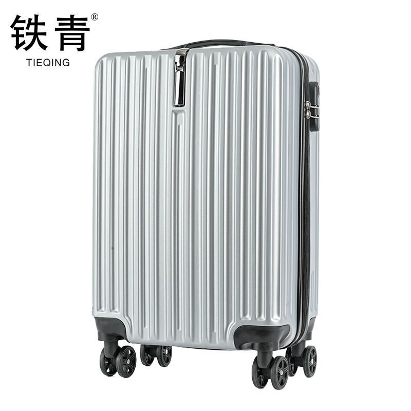 铁青登机箱 Q1/个高清大图