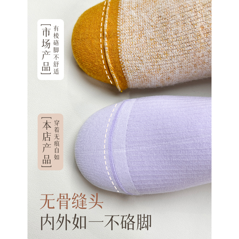 WZWA竹纤维袜子女夏季薄款透气抑菌防脚气中筒袜男士春秋吸汗防臭袜5双/盒