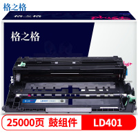 格之格 NT-DL401plus+ 25000页 Lenovo LJ4000D等硒鼓 (计价单位:只) 黑色