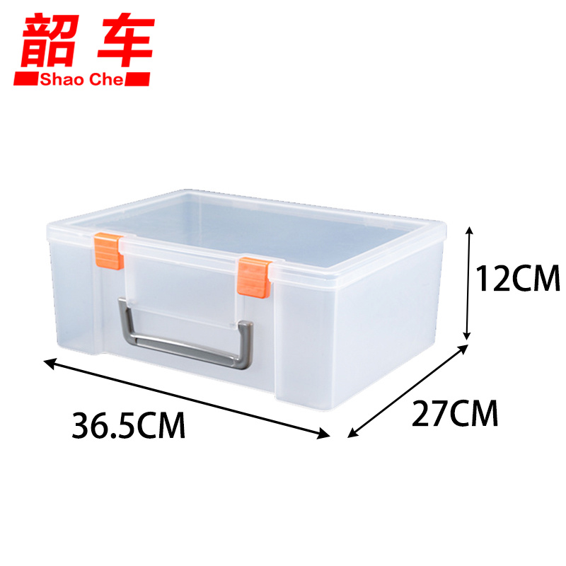 韶车 零件收纳盒36.5*27*12cm白色