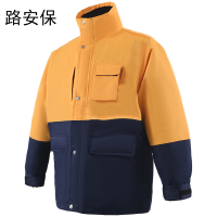 路安保棉服可脱卸内胆外罩多色可选款式可定制件