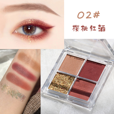 02# 樱桃红酒 CVZ眼影盘四色超闪珠光亮片钻石闪粉哑光南瓜大地色高光金棕闪片
