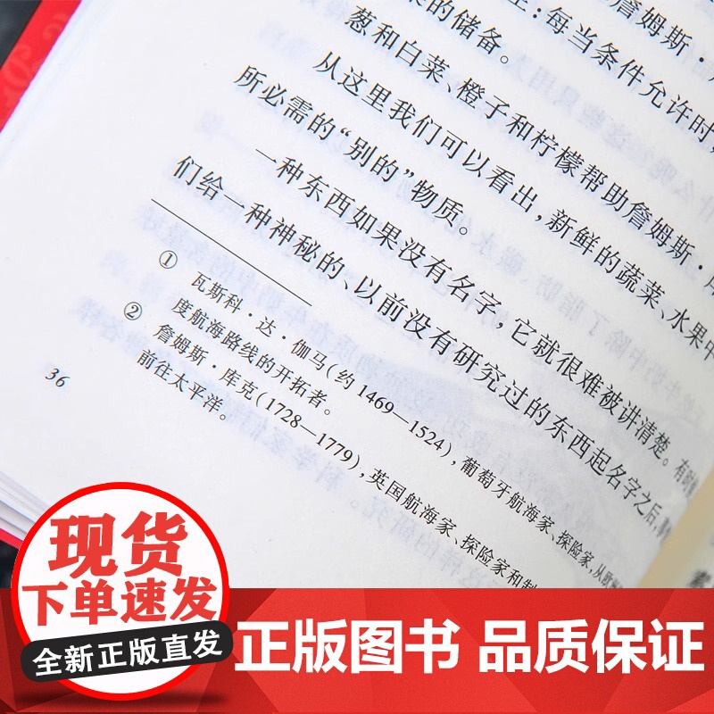 十万个为什么米伊林四年级 米·伊林 看看我们的地球灰尘的旅行小学版中国版阅读全套正版下册苏联伊林著人民文学出版社经典书目高清大图