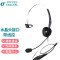 科特尔得龙 H400NC头戴式呼叫中心话务耳机/客服降噪耳麦/QD单耳/线控/水晶头适用电话机/IP电话