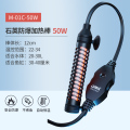鱼缸加热棒自动恒温淡海水通用热带鱼乌龟小型超短温控加热器 默认尺寸 50W可调温石英防爆适用20~30L水收藏加购送温度计