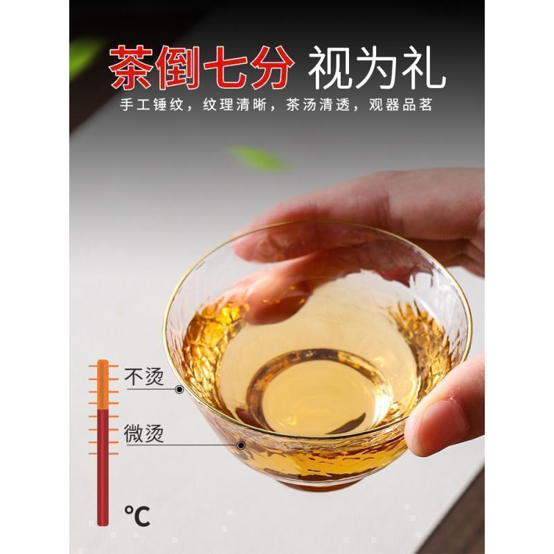 家柏饰(CORATED)品茗杯锤纹玻璃茶杯家用办公喝茶杯日式大容量透明杯190083Z高清大图