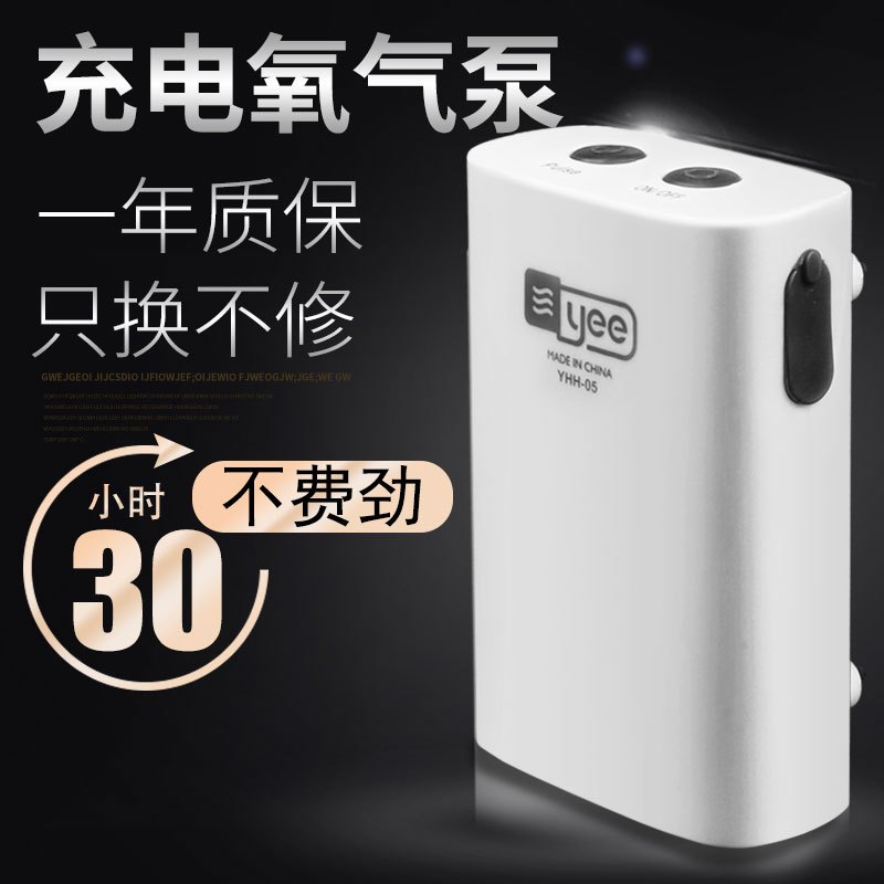 小型鱼缸充电氧气泵交直流两用增氧泵钓鱼养鱼户外便携式锂电池机高清大图