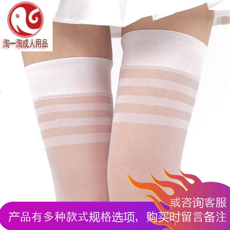 长筒丝袜高筒袜超薄情趣女过膝大腿高筒袜长袜过膝薄款加长夏