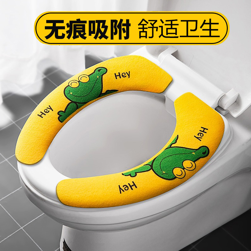 [补贴10%]家用马桶坐垫通用马桶贴坐便器垫坐便套防水冬夏四季型马桶圈粘贴高清大图