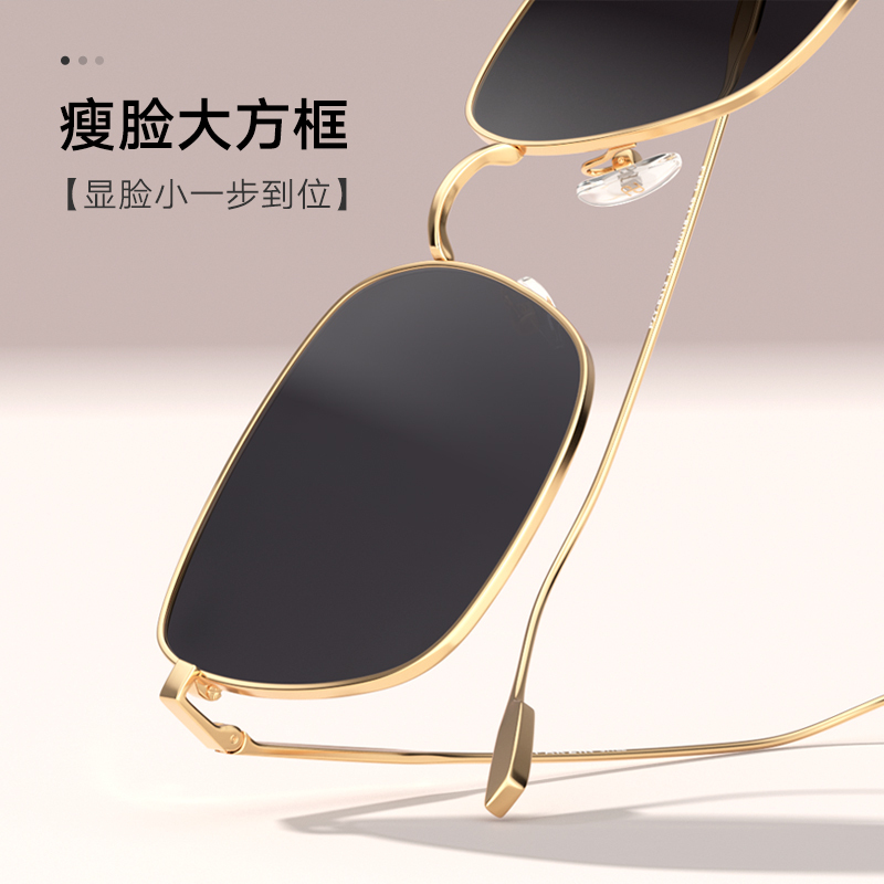 帕森时尚太阳镜女 宋祖儿明星款金属瘦脸大方框韩版潮流男女款墨镜防晒 8313
