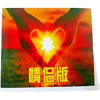 真心话大冒险游戏牌智力桌游扑克牌成人学生情侣KTV聚会必玩惩罚 情侣版
