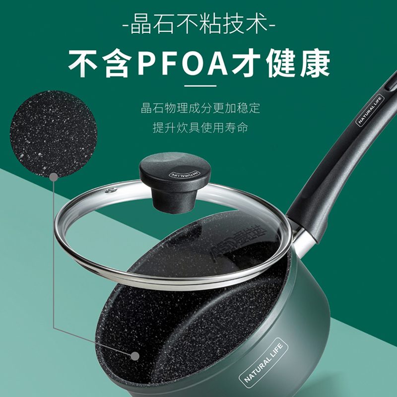 爱仕达锅具NL16S8WG小奶锅不粘锅家用 热奶锅煮面泡面锅汤锅 明火通用