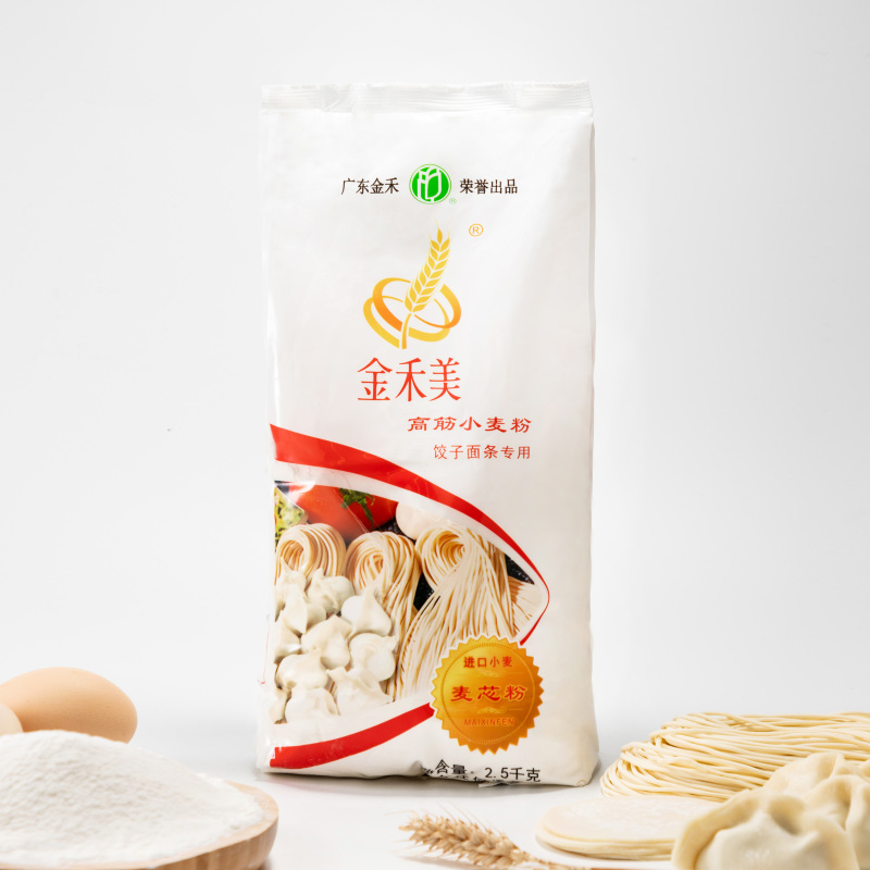 金禾美高筋小麦粉2.5kg饺子面条专用家庭小包装烘焙原料
